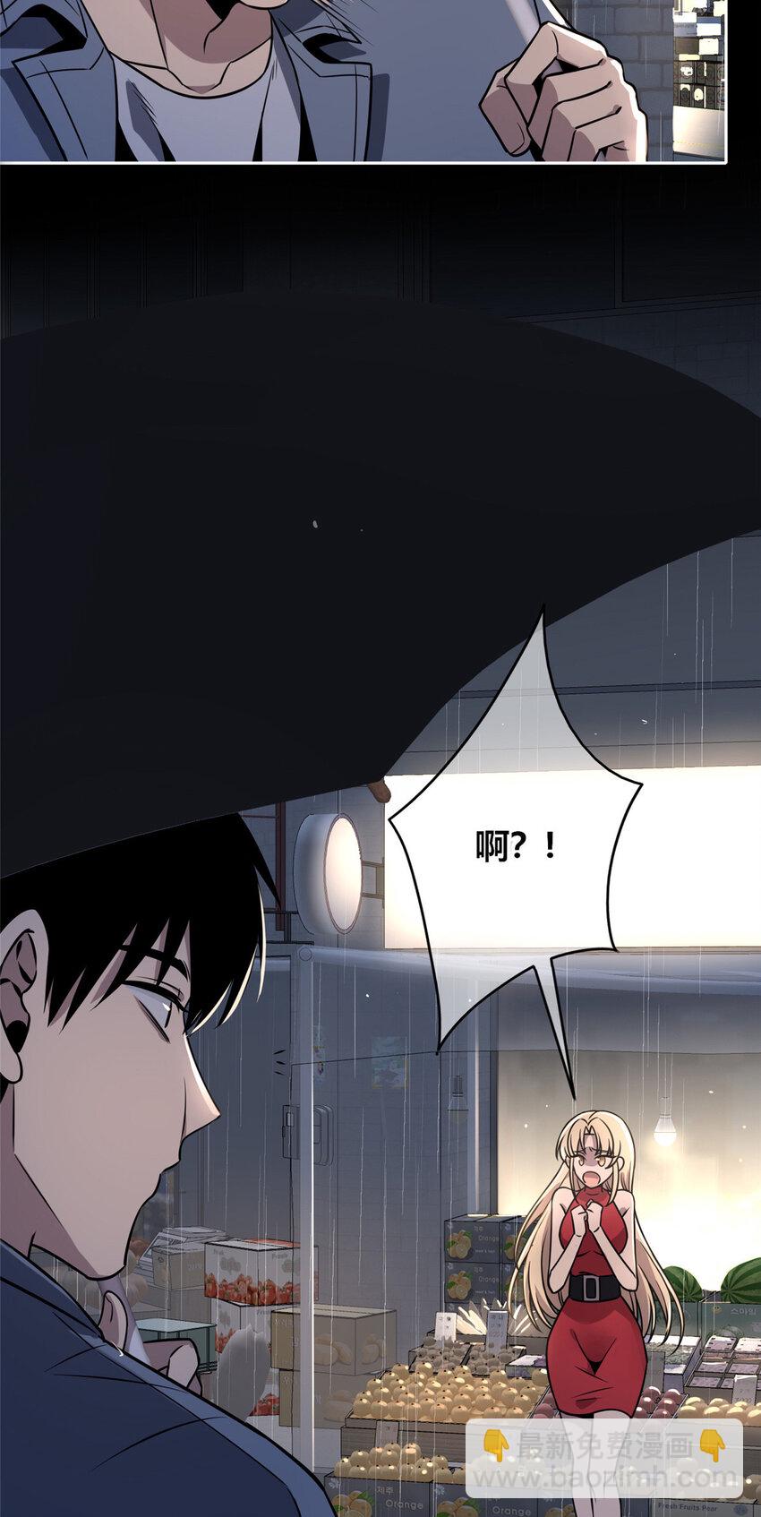 97 97-第97话