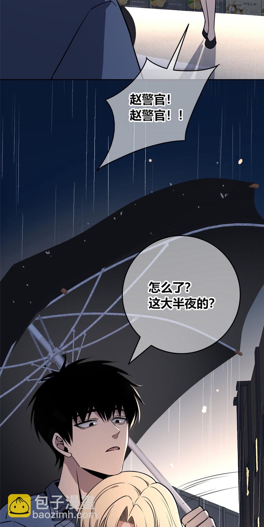 97 97-第97话