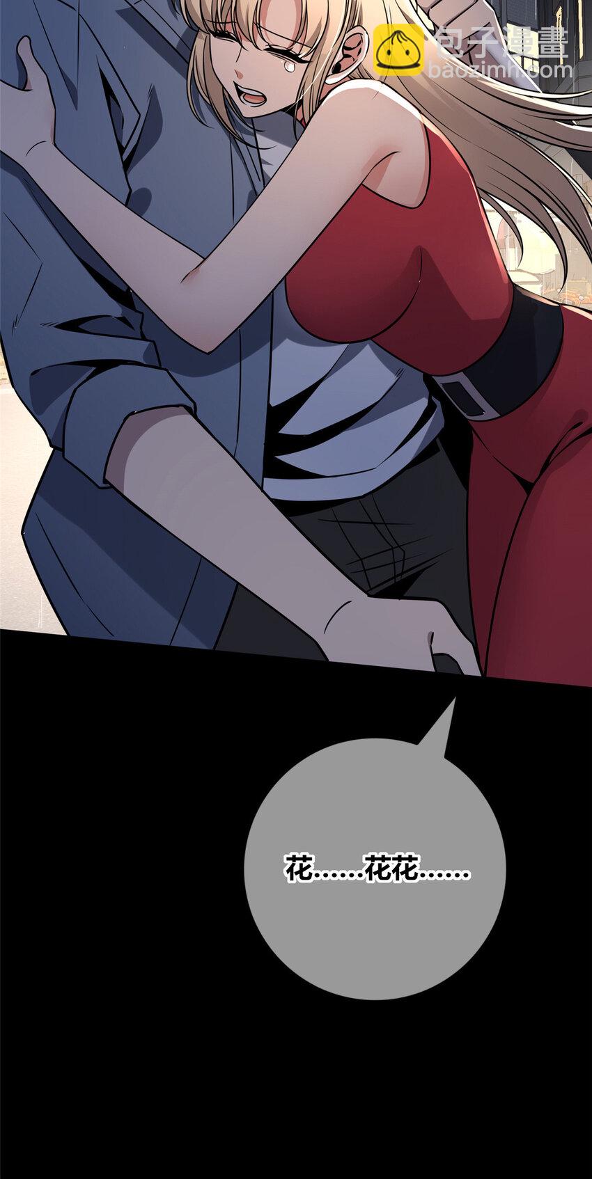 97 97-第97话