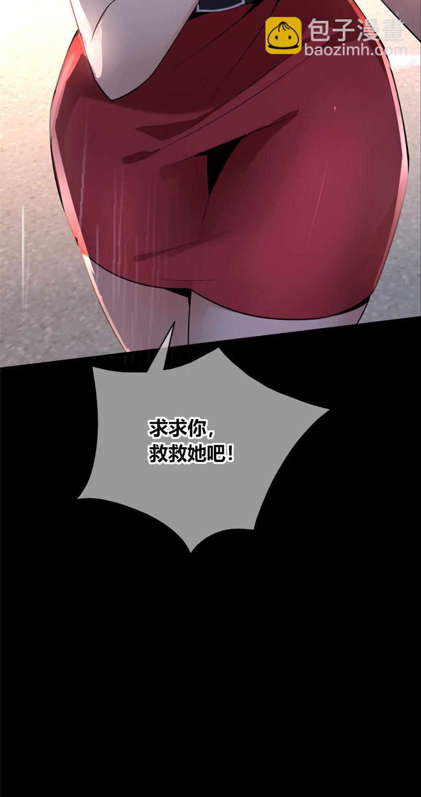97 97-第97话