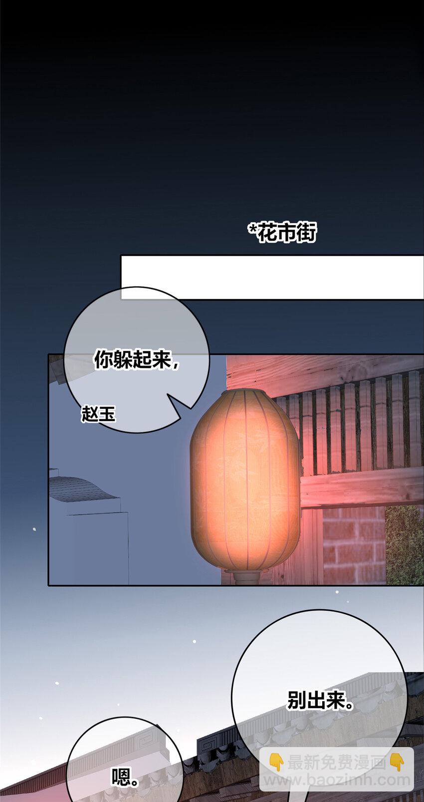 97 97-第97话