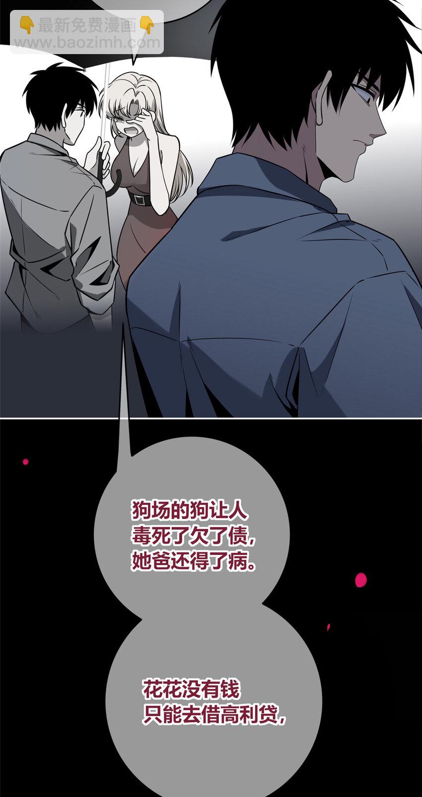 97 97-第97话