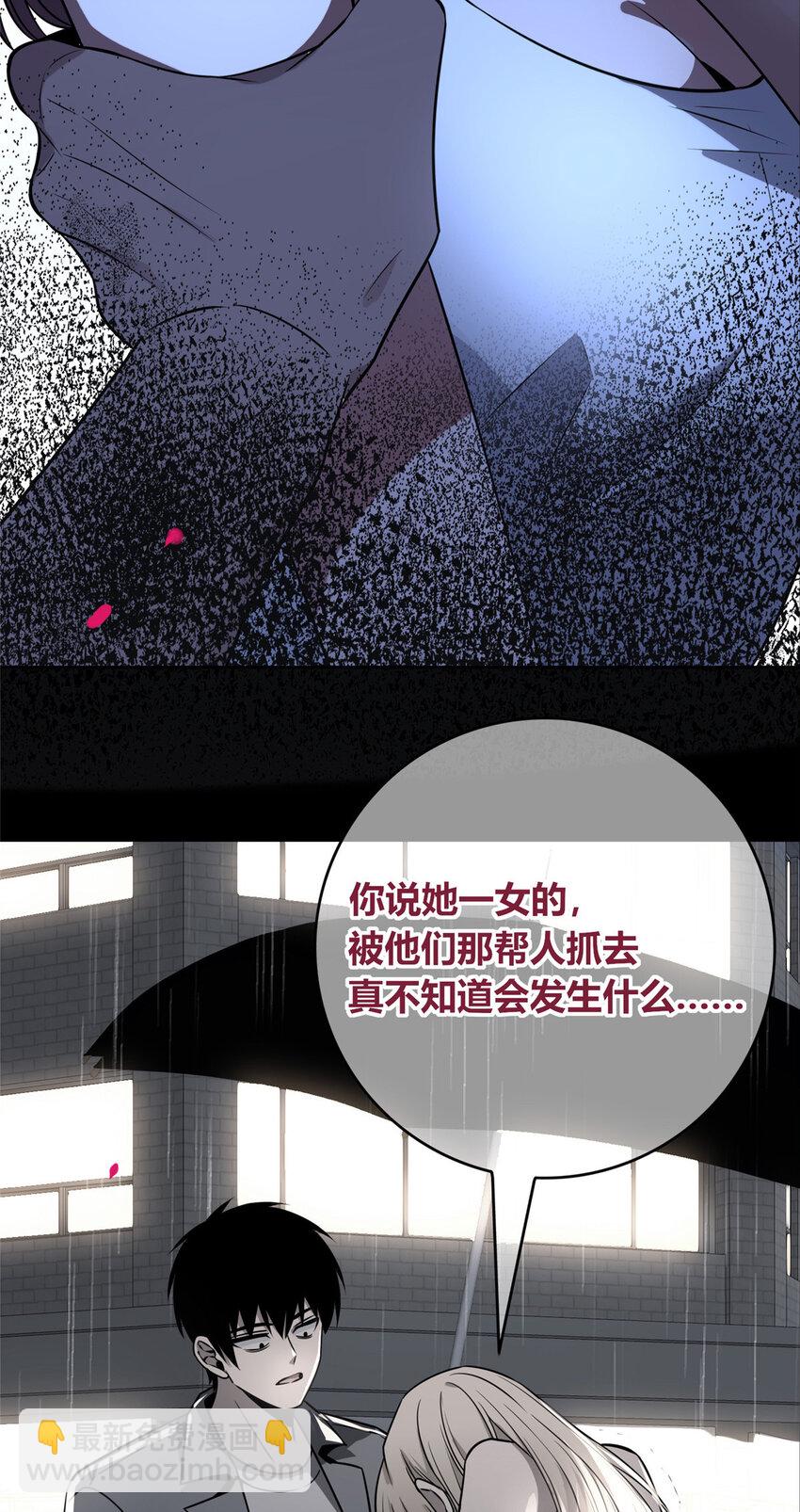 97 97-第97话