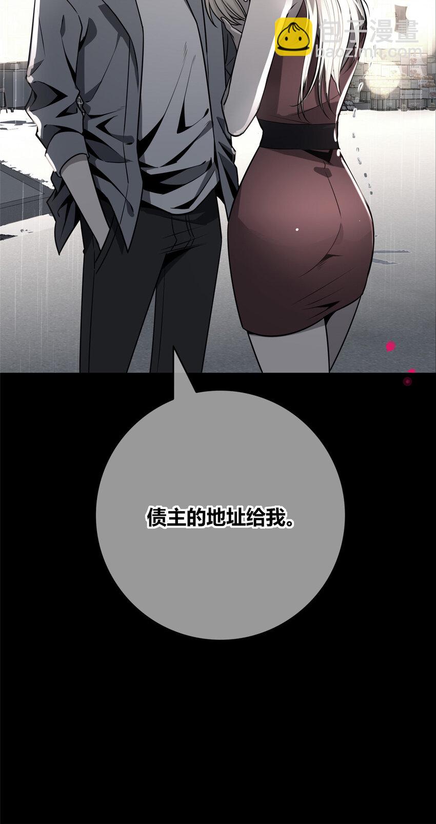 97 97-第97话