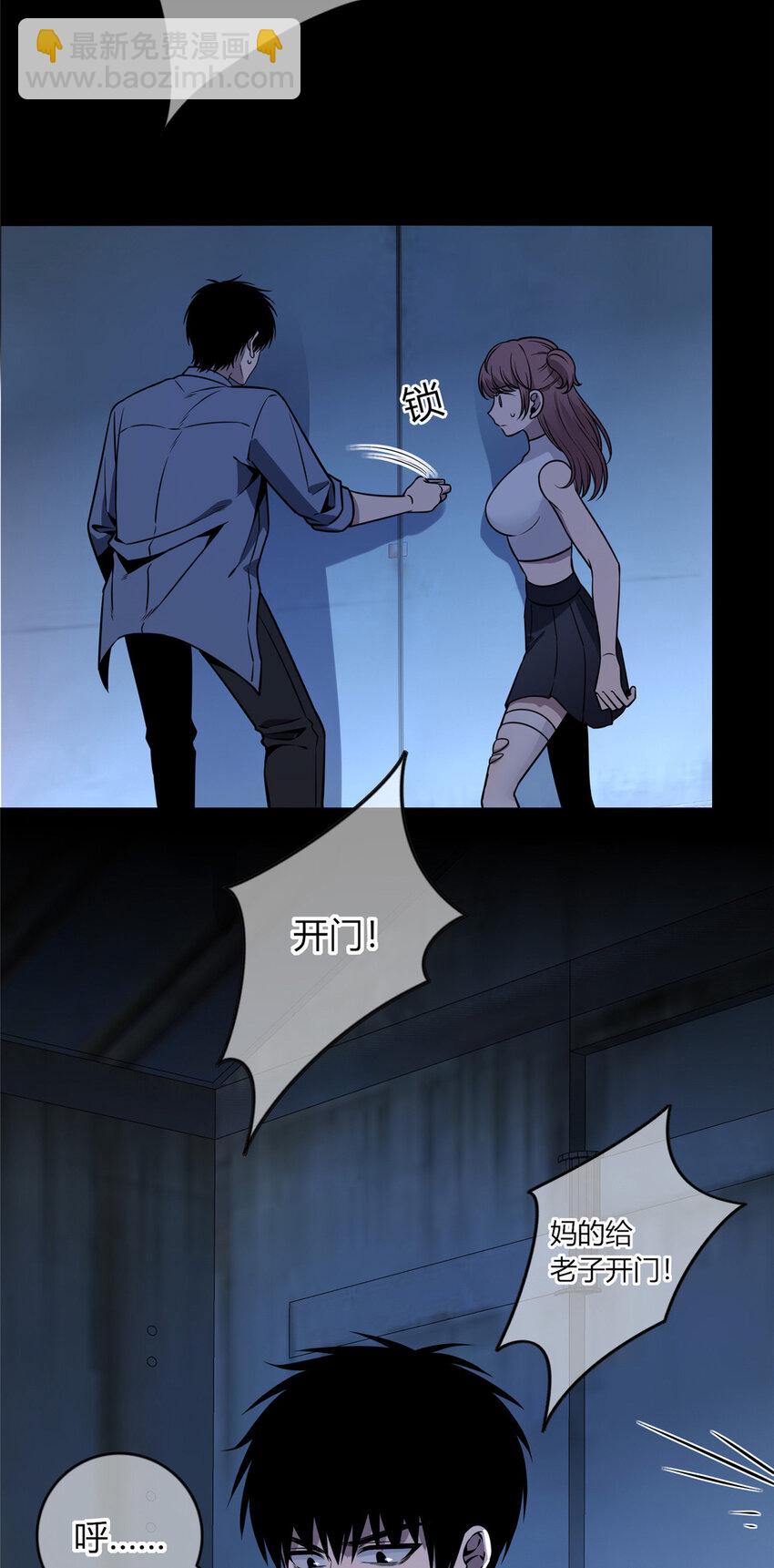 99 99-第99话
