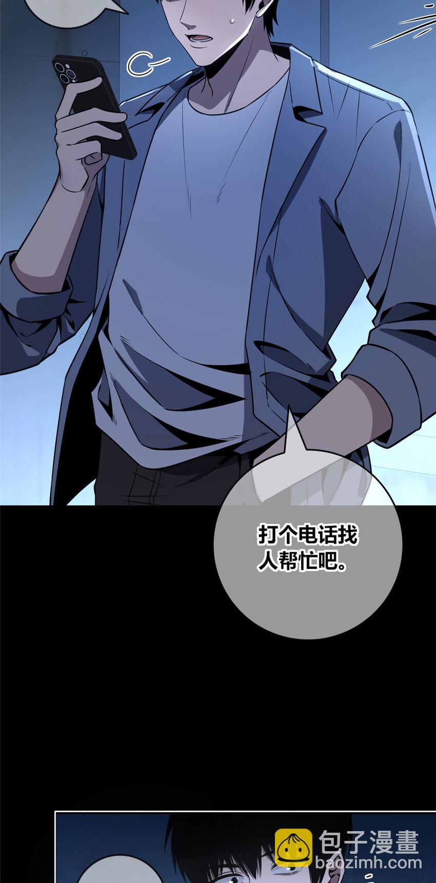 99 99-第99话