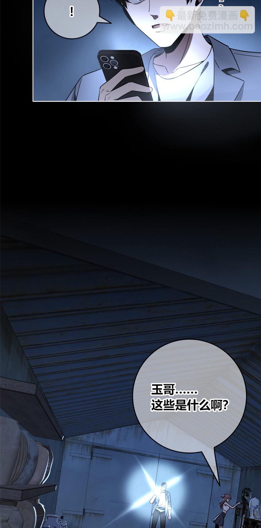 99 99-第99话