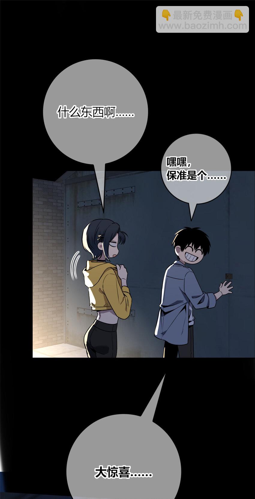 99 99-第99话