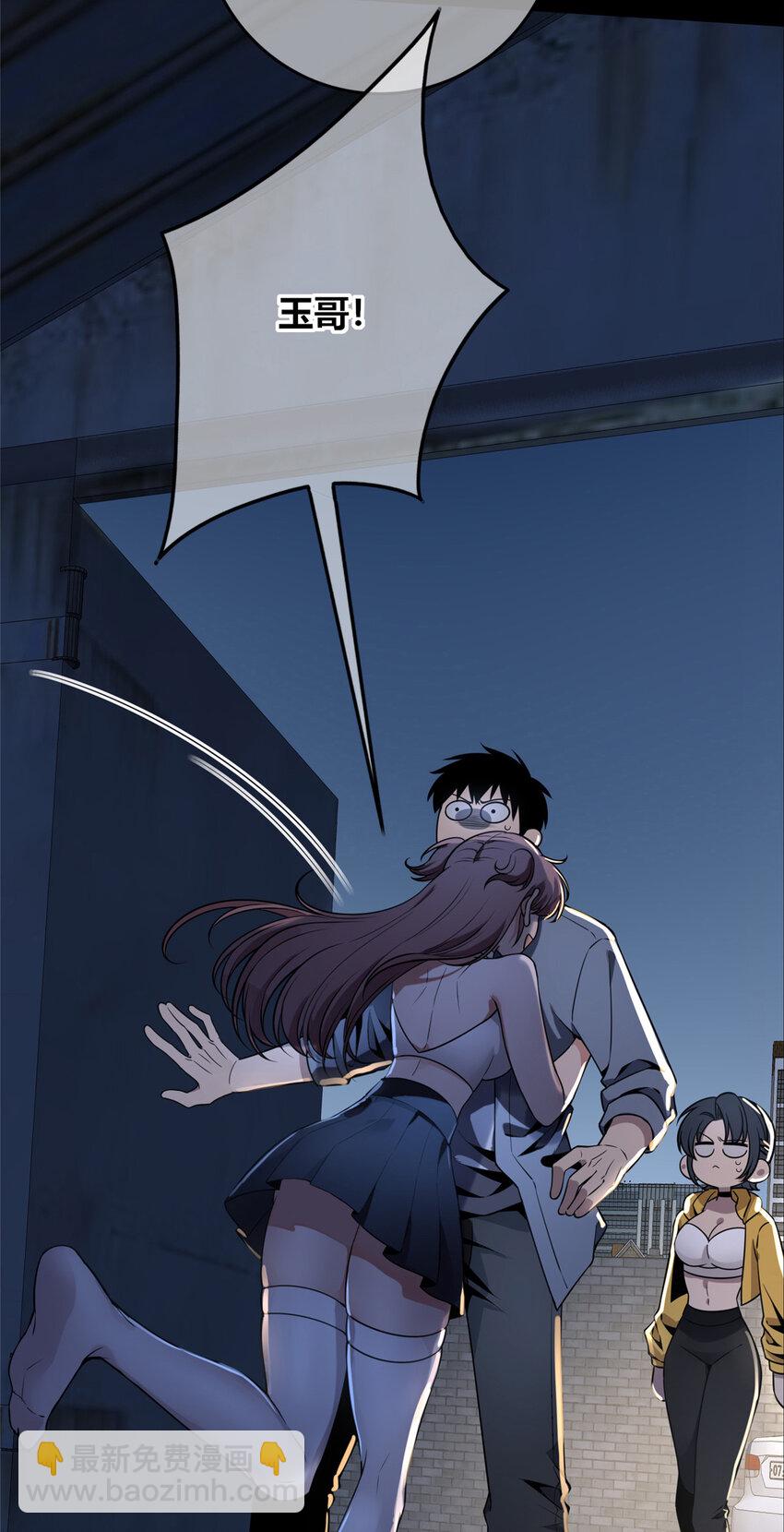 99 99-第99话