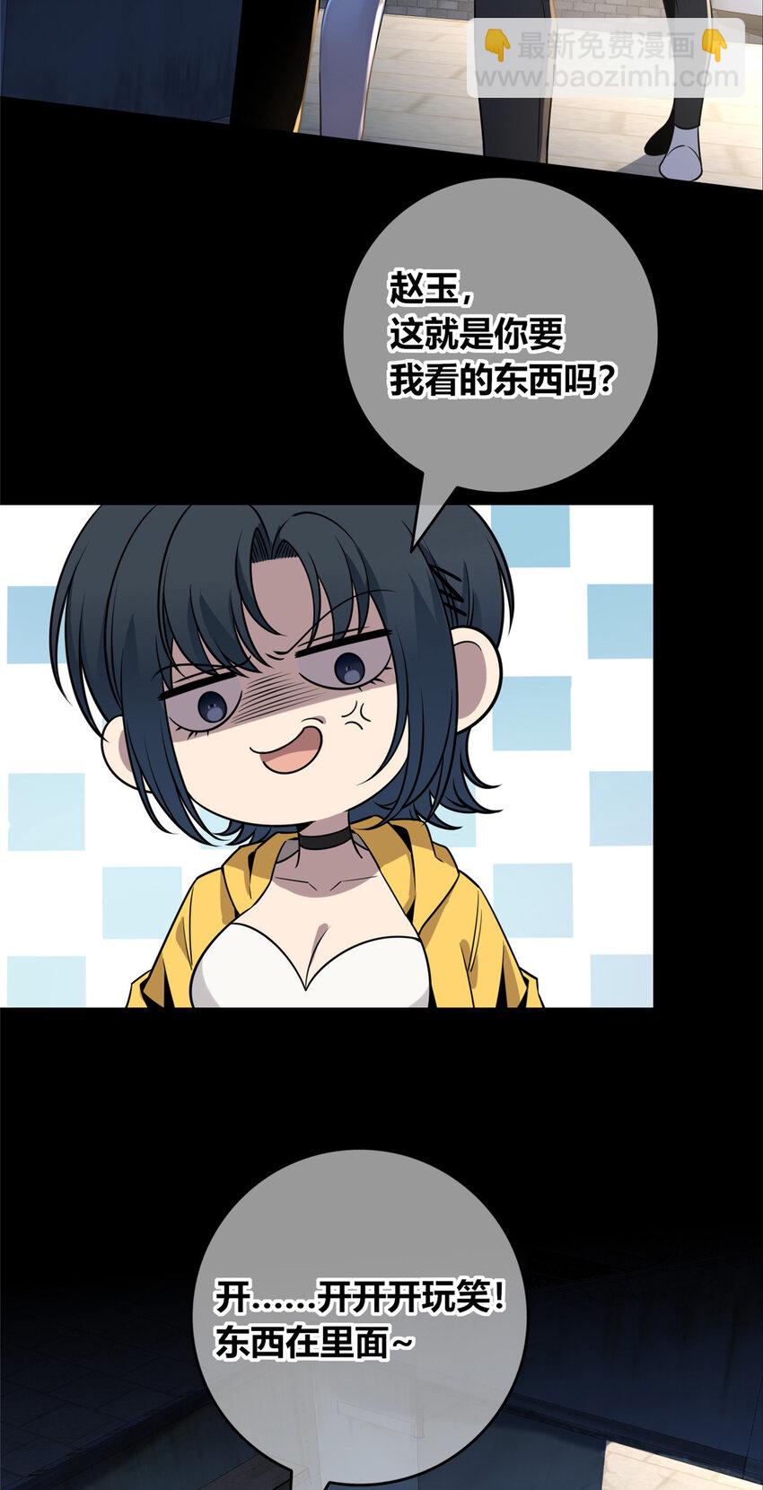 99 99-第99话
