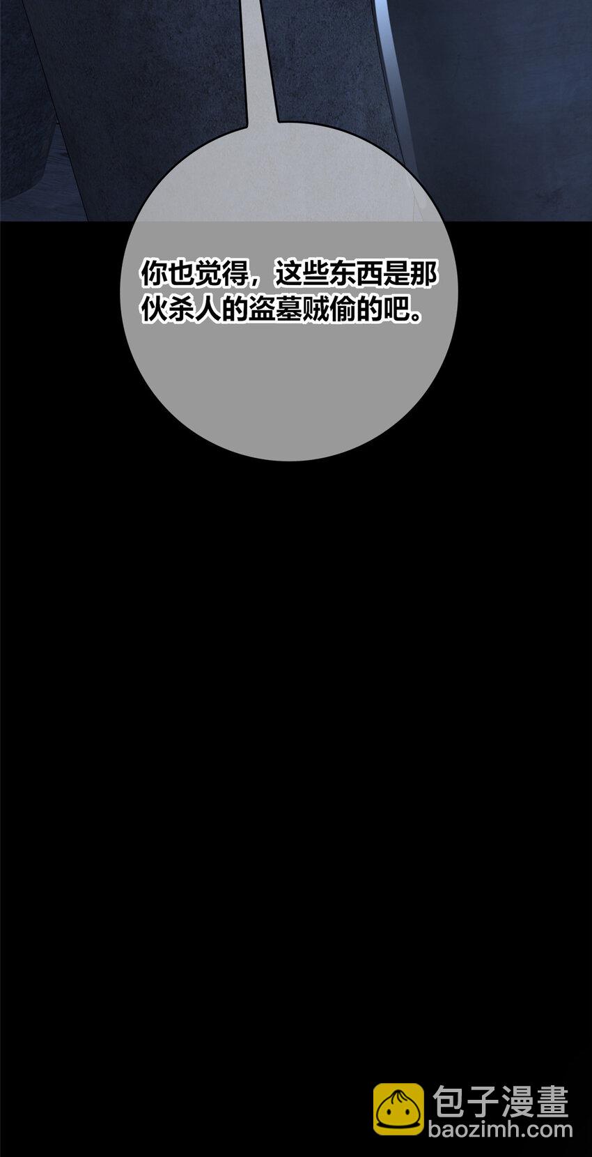 99 99-第99话