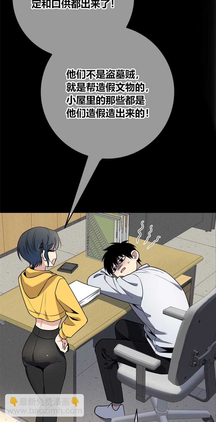 99 99-第99话