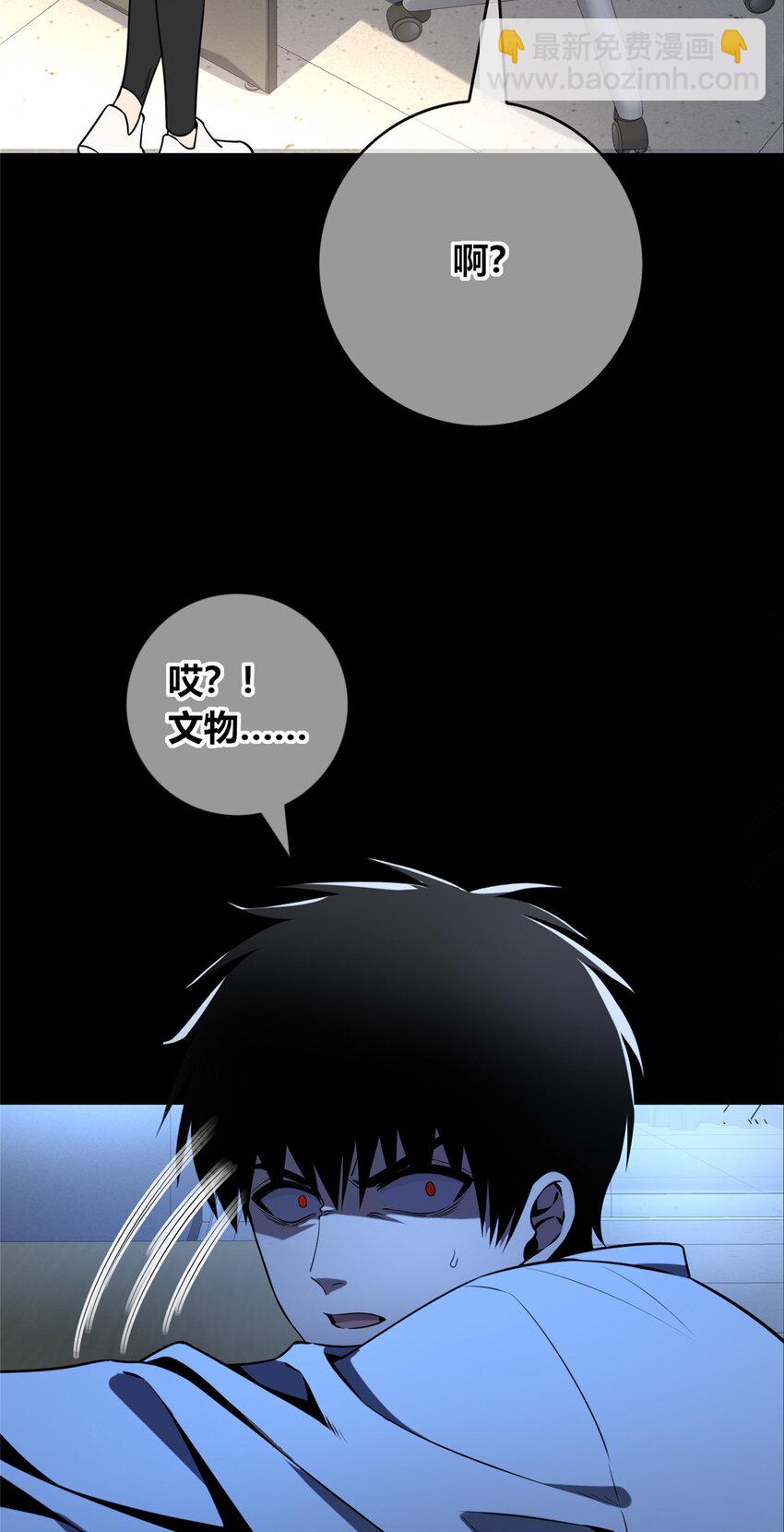 99 99-第99话