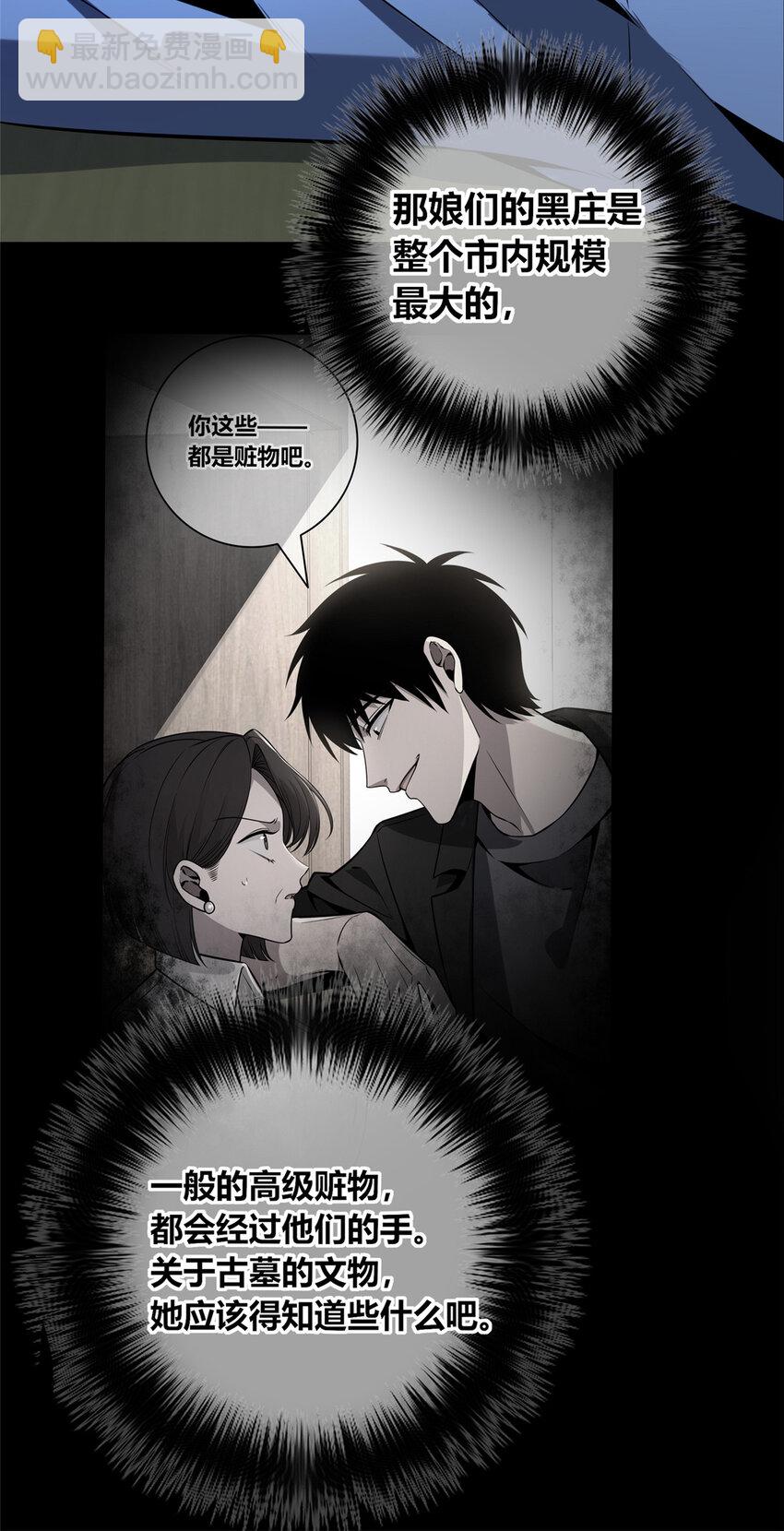 99 99-第99话