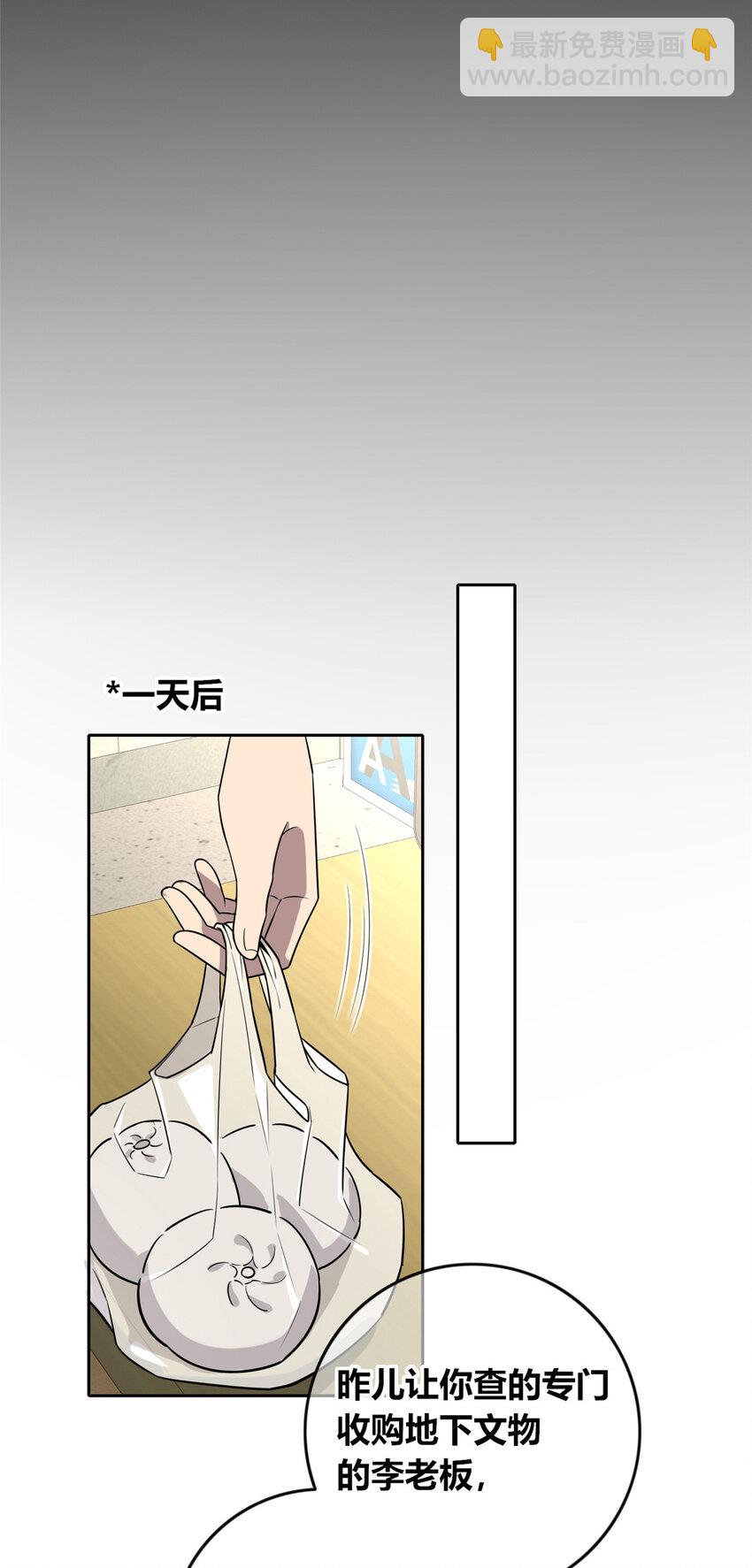99 99-第99话