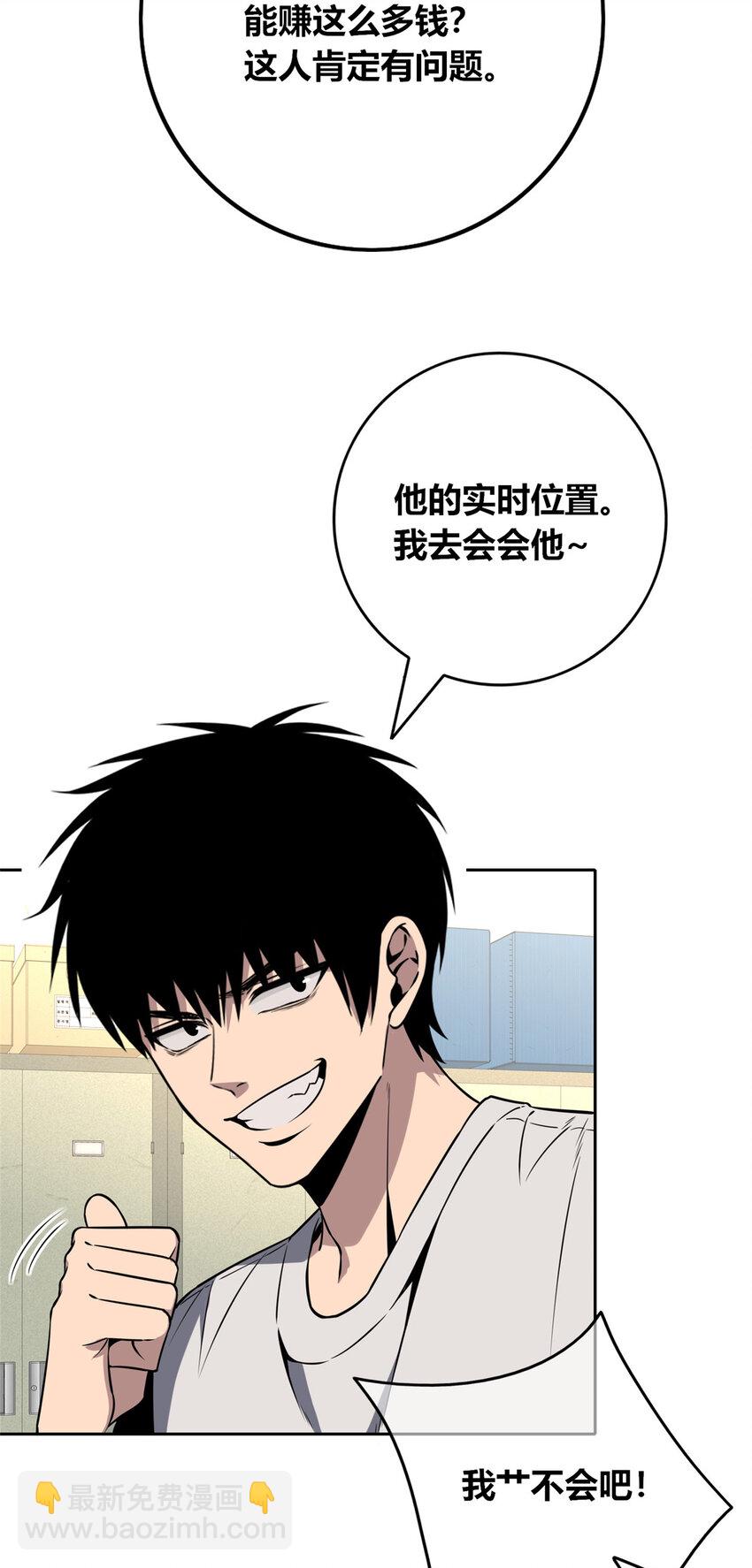 99 99-第99话