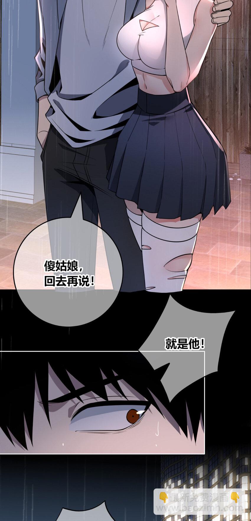 99 99-第99话