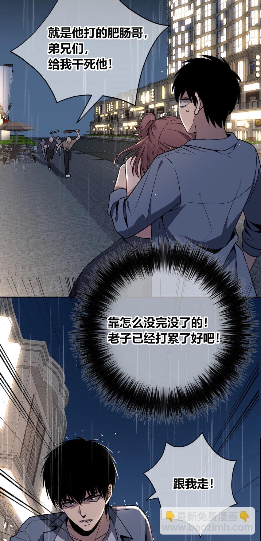99 99-第99话