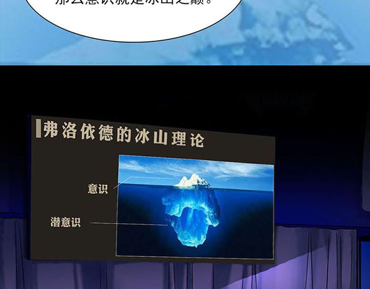 第01话  咨询师的秘密(1/3)-第1话