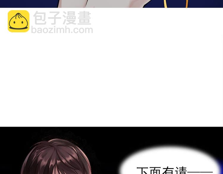 第01话  咨询师的秘密(1/3)-第1话
