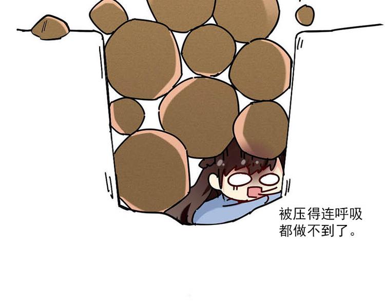 第11话 张醒墨的过去(1/2)-第11话