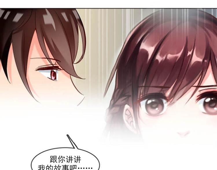 第11话 张醒墨的过去(1/2)-第11话