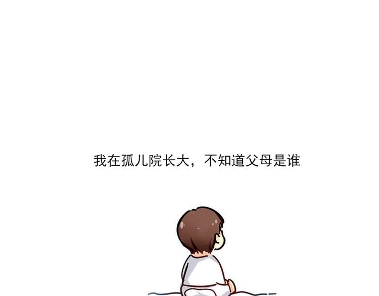 第11话 张醒墨的过去(1/2)-第11话