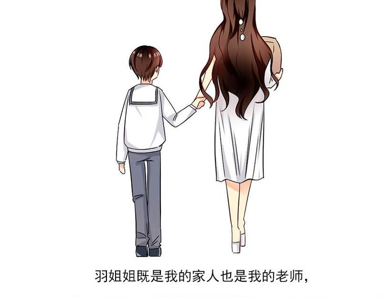 第11话 张醒墨的过去(1/2)-第11话