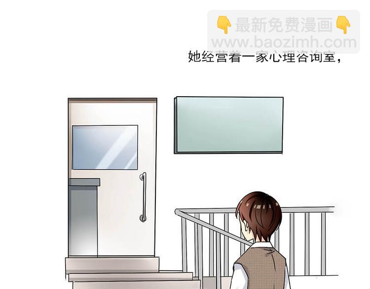 第11话 张醒墨的过去(1/2)-第11话
