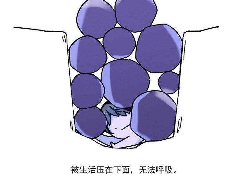 第11话 张醒墨的过去(1/2)-第11话