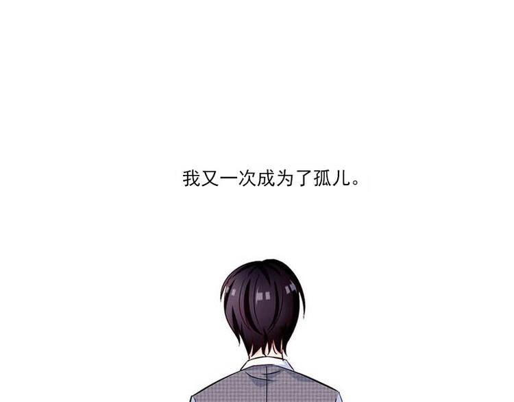 第11话 张醒墨的过去(1/2)-第11话