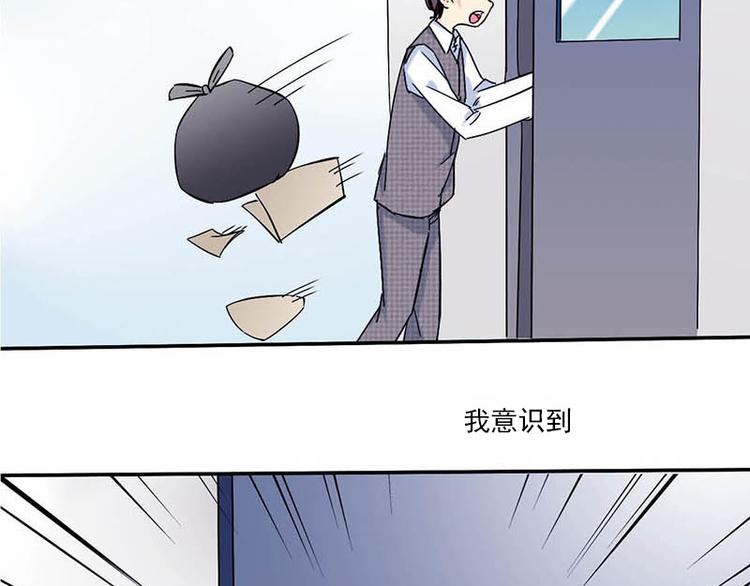 第11话 张醒墨的过去(1/2)-第11话
