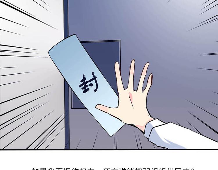 第11话 张醒墨的过去(1/2)-第11话