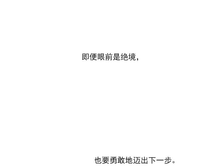 第11话 张醒墨的过去(1/2)-第11话