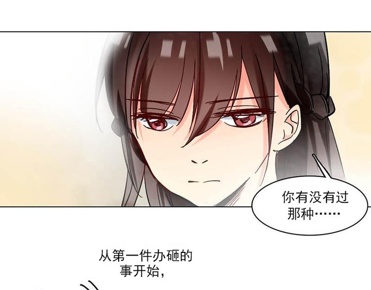 第11话 张醒墨的过去(1/2)-第11话
