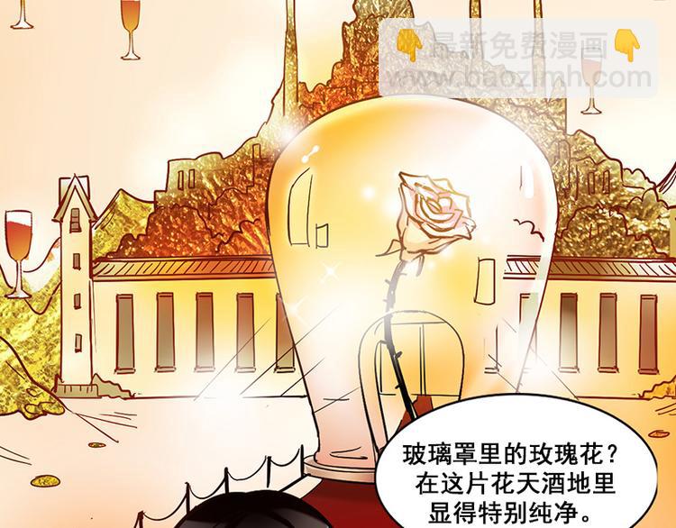 第13话 他的秘密(1/2)-第13话