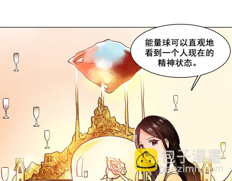 第13话 他的秘密(1/2)-第13话