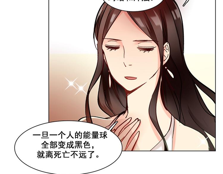 第13话 他的秘密(1/2)-第13话