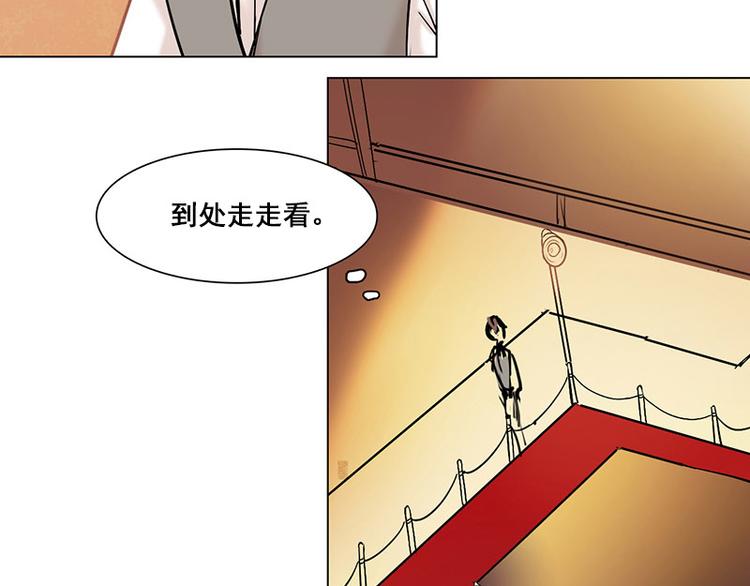 第13话 他的秘密(1/2)-第13话