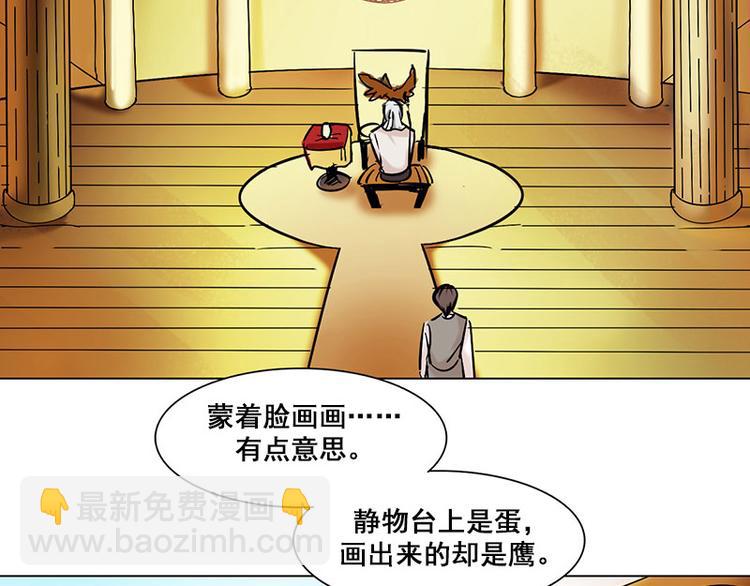 第13话 他的秘密(1/2)-第13话