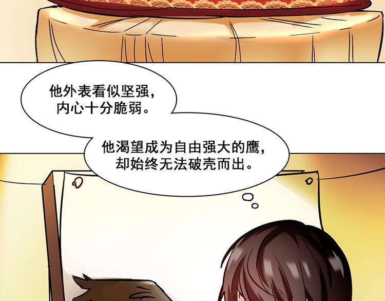 第13话 他的秘密(1/2)-第13话