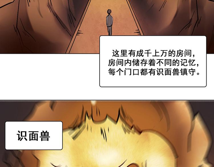 第13话 他的秘密(1/2)-第13话