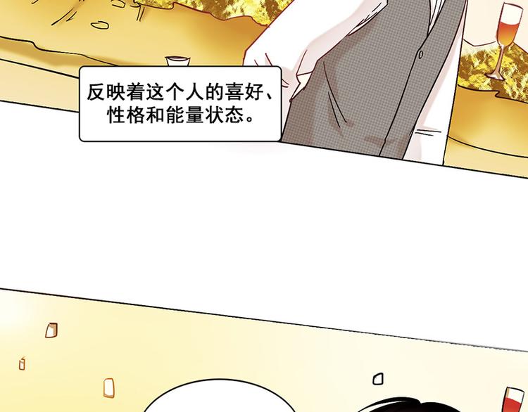 第13话 他的秘密(1/2)-第13话