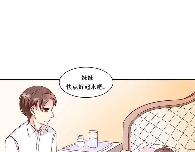 第15话 触不到的爱人（下）(1/3)-第15话
