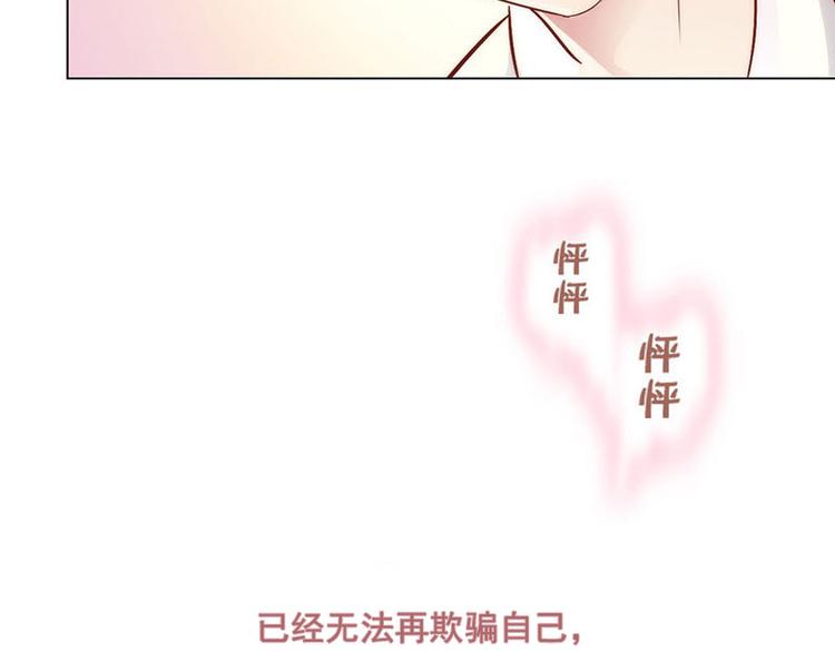 第15话 触不到的爱人（下）(1/3)-第15话