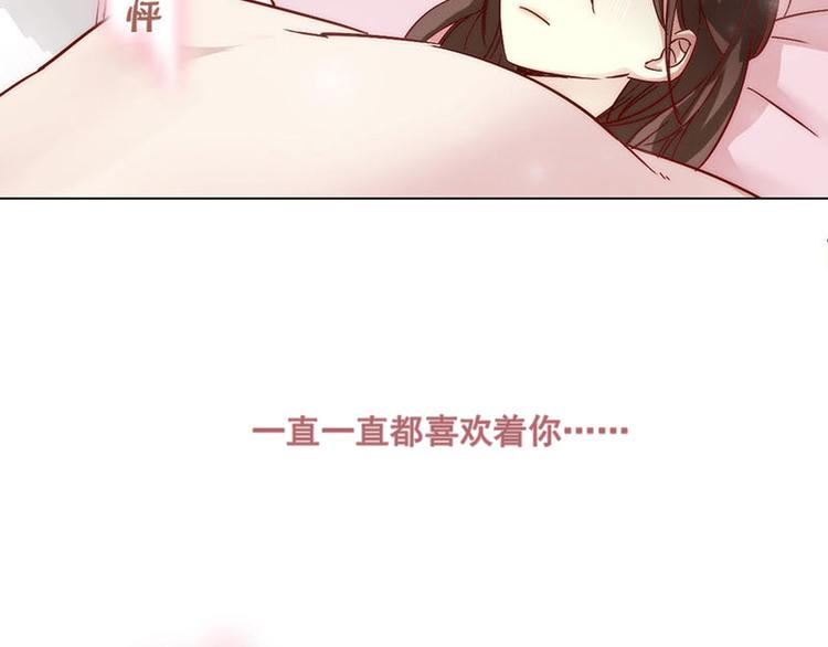 第15话 触不到的爱人（下）(1/3)-第15话