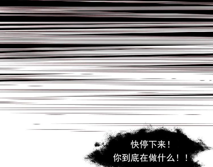 第15话 触不到的爱人（下）(1/3)-第15话