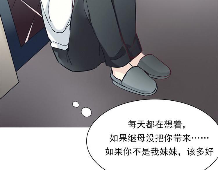 第15话 触不到的爱人（下）(1/3)-第15话