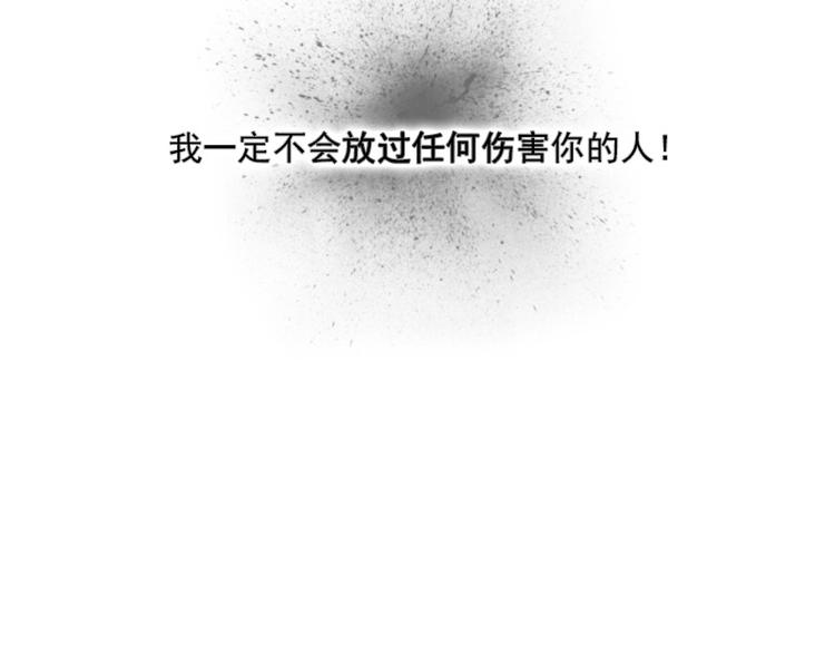 第15话 触不到的爱人（下）(1/3)-第15话