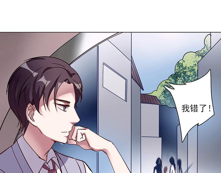 第15话 触不到的爱人（下）(1/3)-第15话